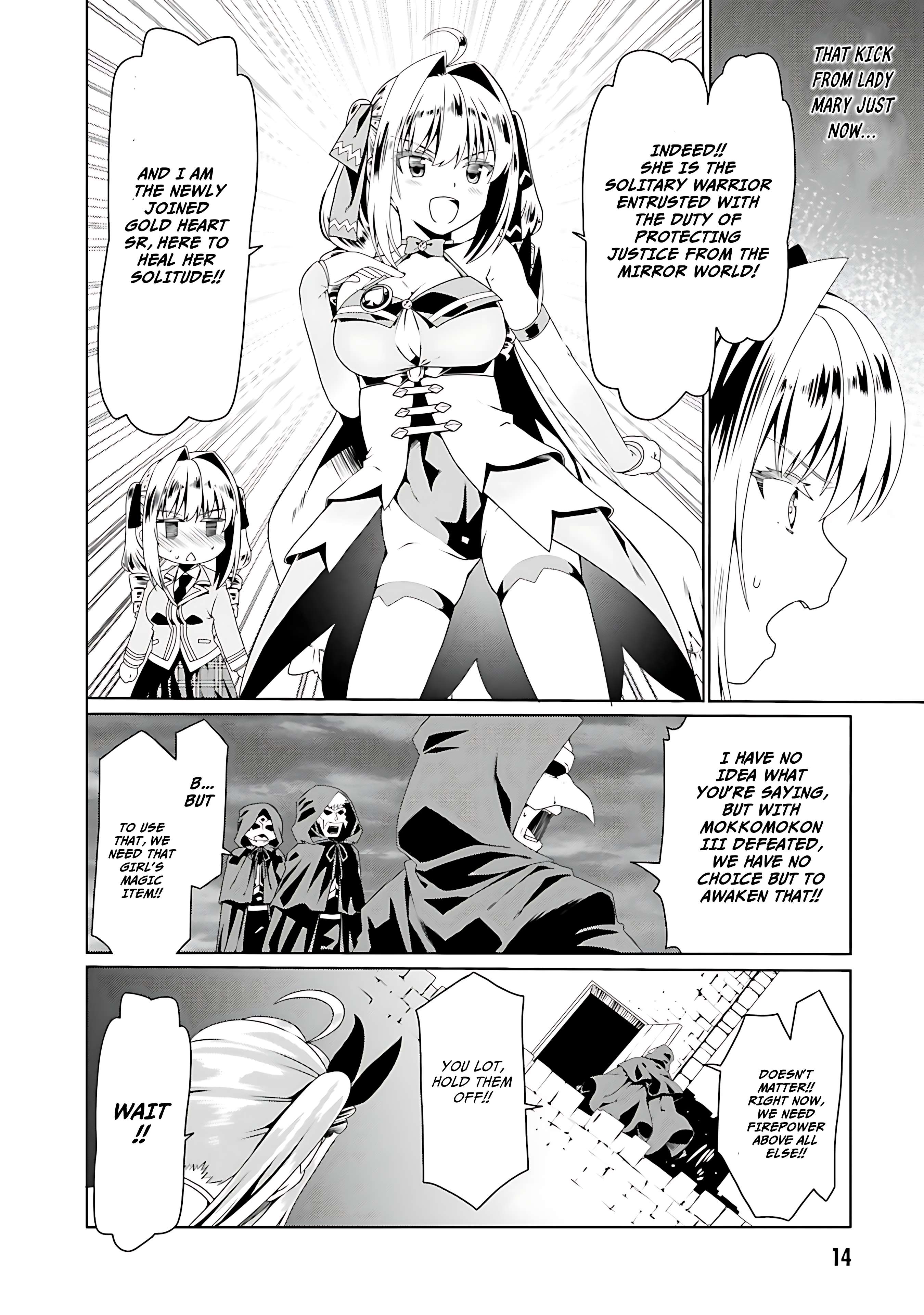 Douyara Watashi no Karada wa Kanzen Muteki no You Desu ne Chapter 55 17